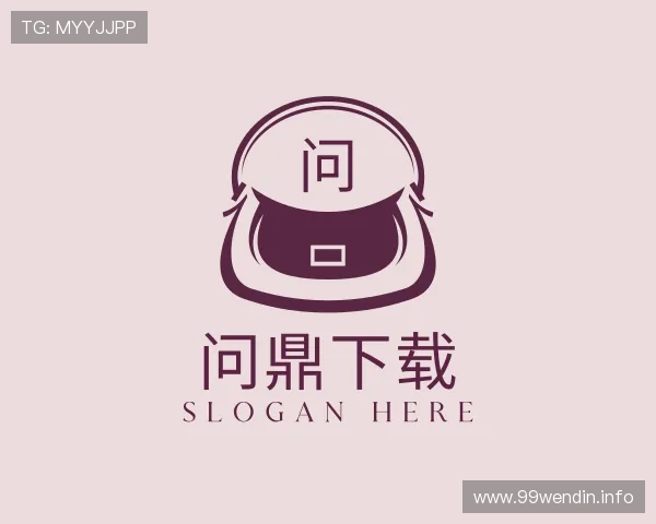 推介问鼎下载